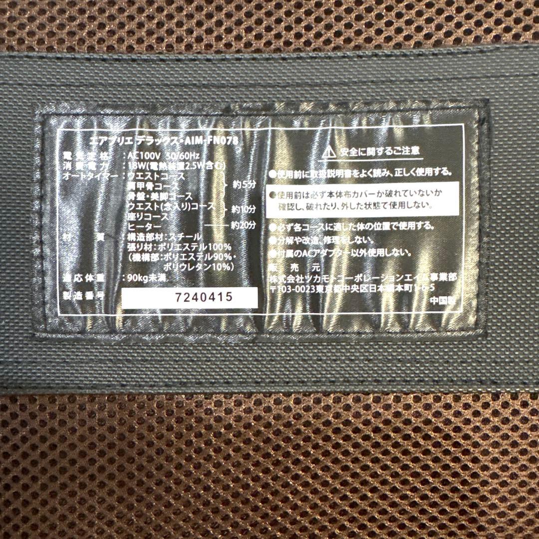 ✨美品✨　ポルト AirPlie DELUXE エアプリエ DELUX ブラウン