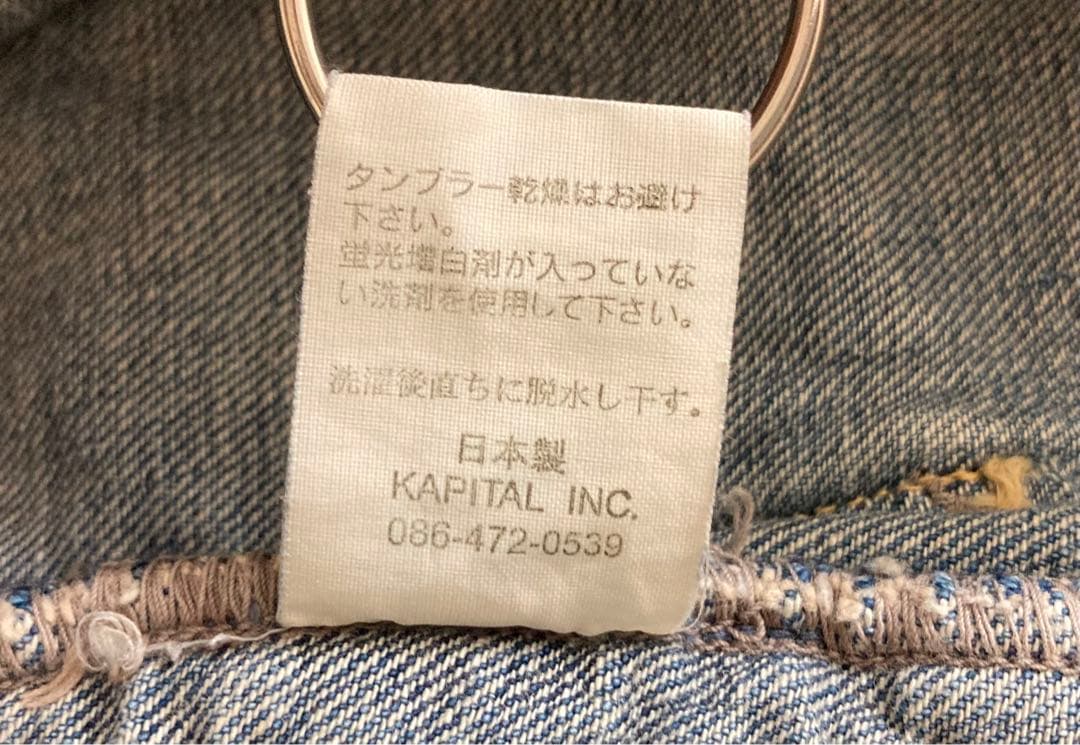 星紫様 KAPITAL キャピタル デニム フリンジ ナバホ ショート パンツ
