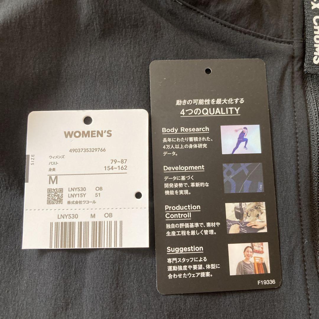 チャムス × CW-X レディースジャケット　M