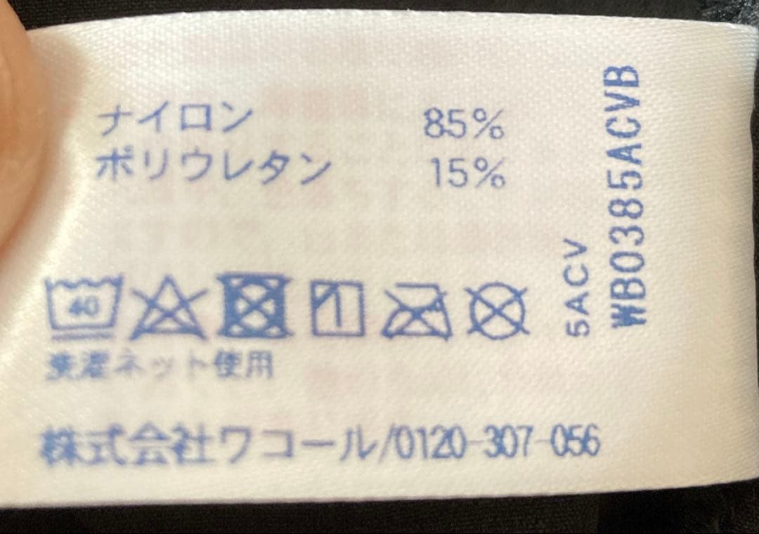 チャムス × CW-X レディースジャケット　M