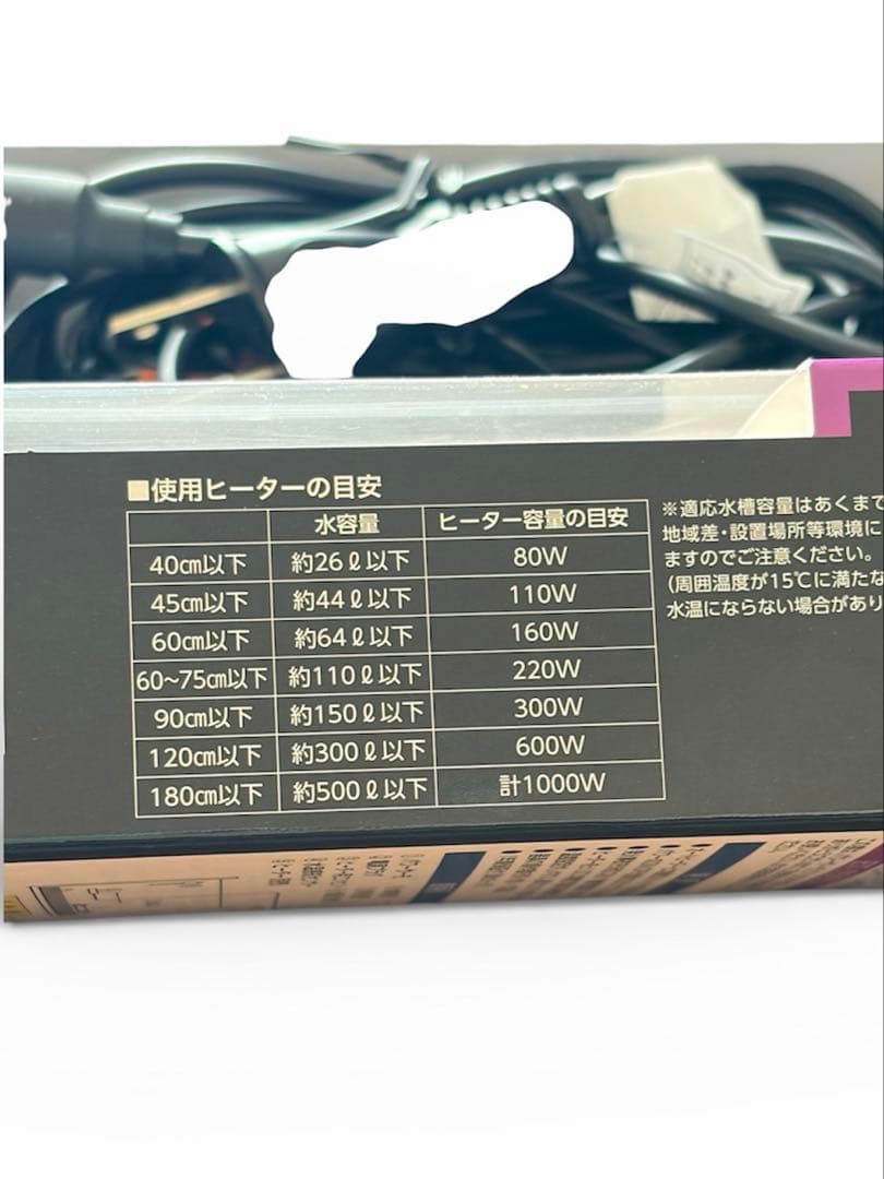 IC制御式サーモスタット ET1000Xコトブキ 淡水海水両用