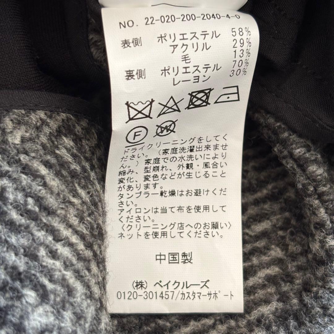 22AW スピック&スパン Ｗスライバー ヘリンボーン ボリュームコート 36