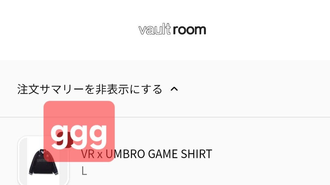 VR x UMBRO GAME SHIRT VAULTROOM ボルトルーム L