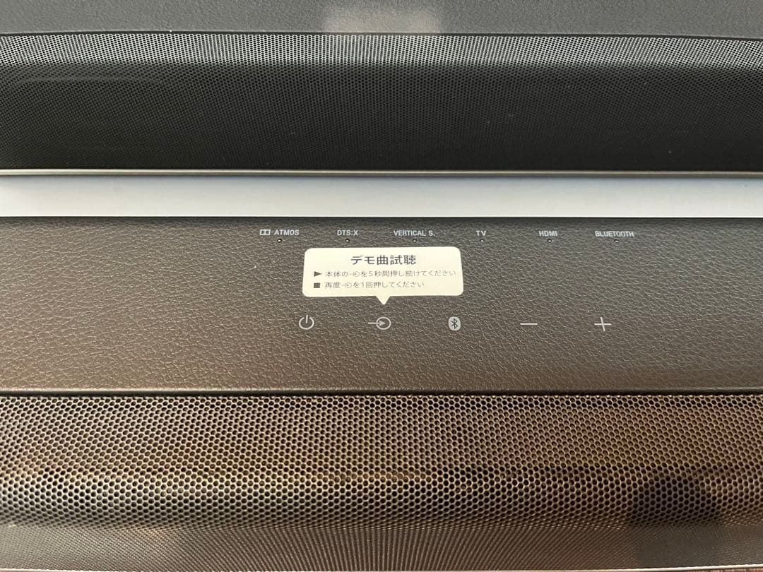 SONY HT-X8500 サウンドバー ソニー