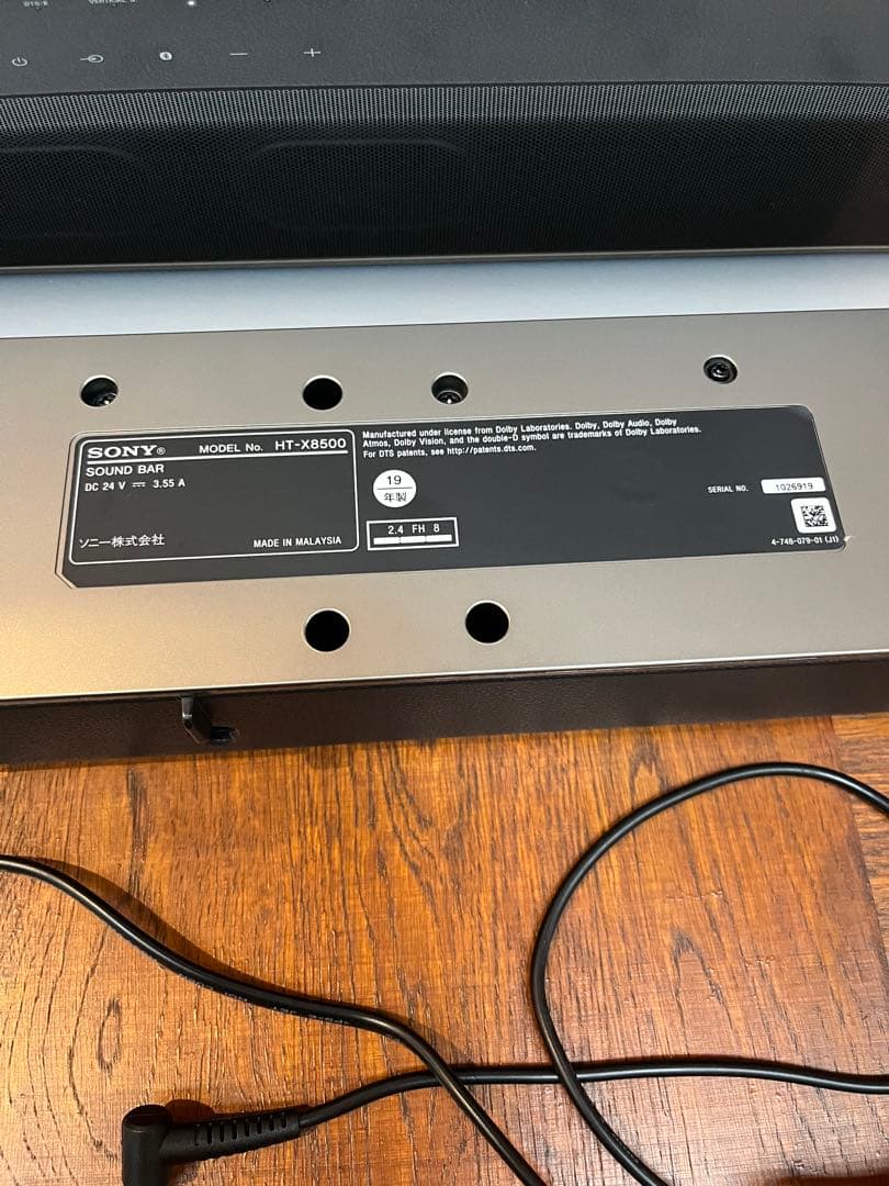 SONY HT-X8500 サウンドバー ソニー