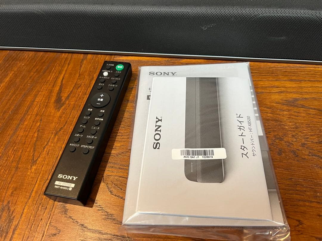 SONY HT-X8500 サウンドバー ソニー