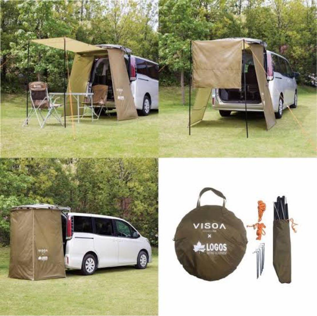 値下げ【〜5/5まで】未使用品　VISOA x LOGOS カージョイントタープ