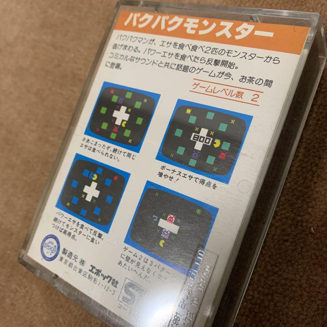 【美品】パクパクモンスター　カセットビジョン6