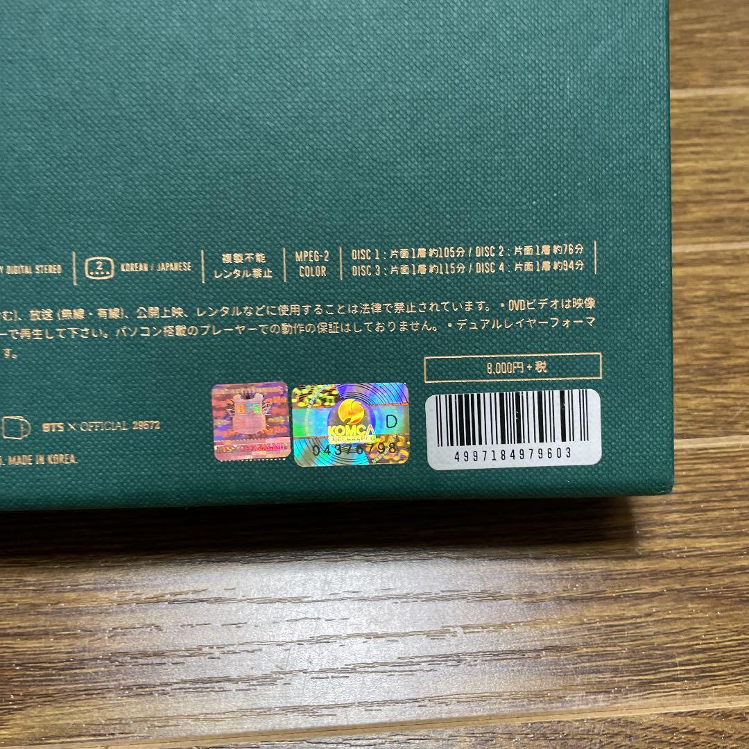 K-POP・アジア BTS MEMORIES 2016