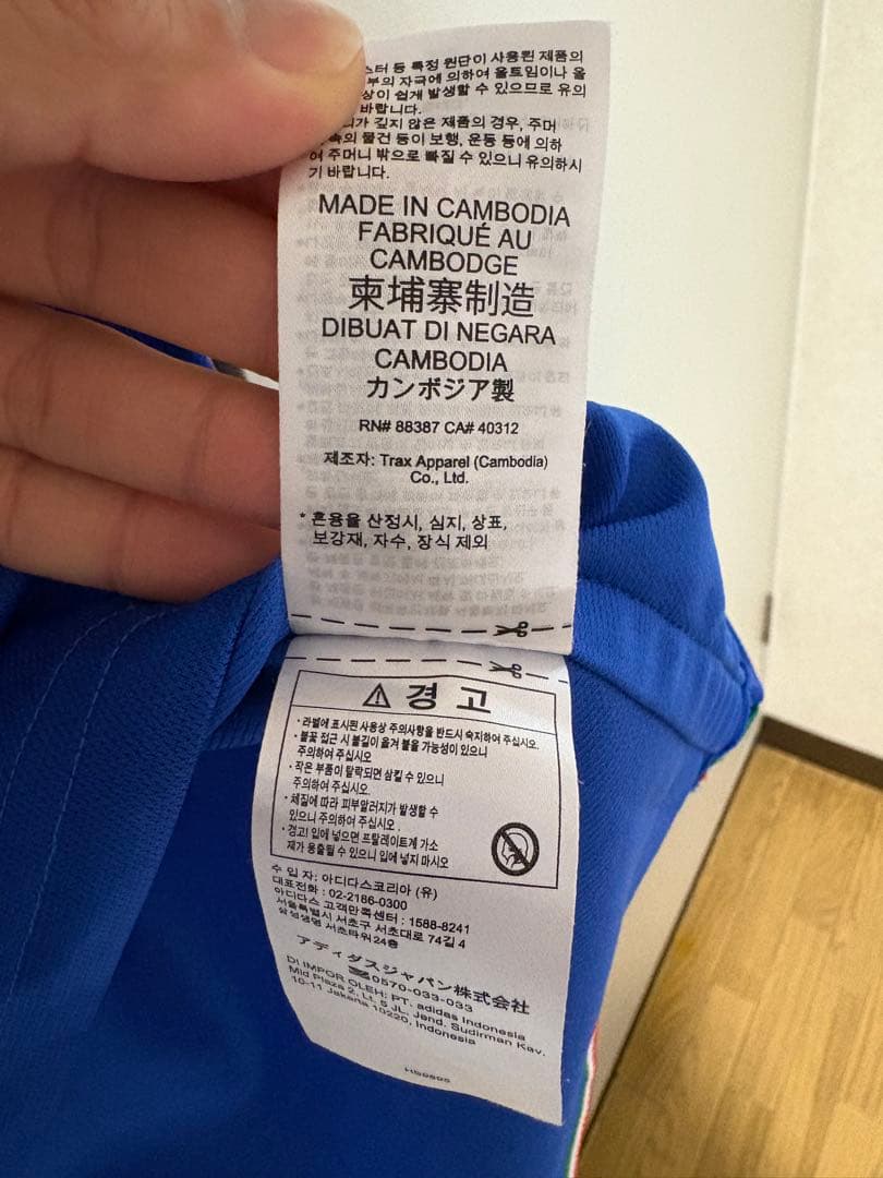 【アディダス公式】イタリア代表 2023 ホームユニフォーム バレッラ M