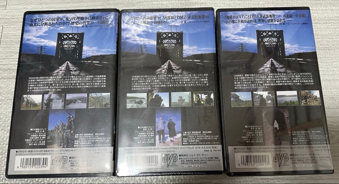 【3巻セット】38度線 1巻-3巻