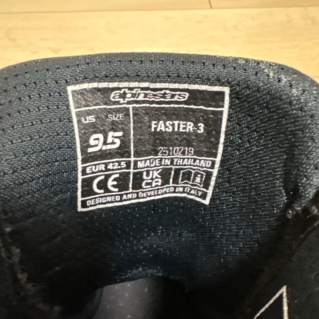 ぼるさんAlpinestars バイクシューズ ブラック