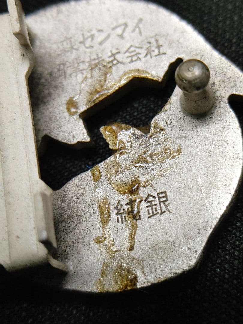 ☆ 純銀 SILVER ☆ 銀盃 銀杯 銀製品 他 ☆5点☆重量約108グラム