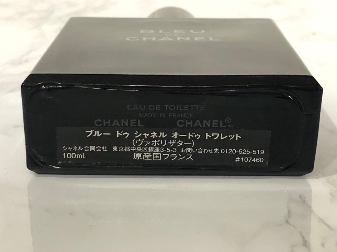 BLEU DE CHANEL オードゥトワレット　香水 男性用　420