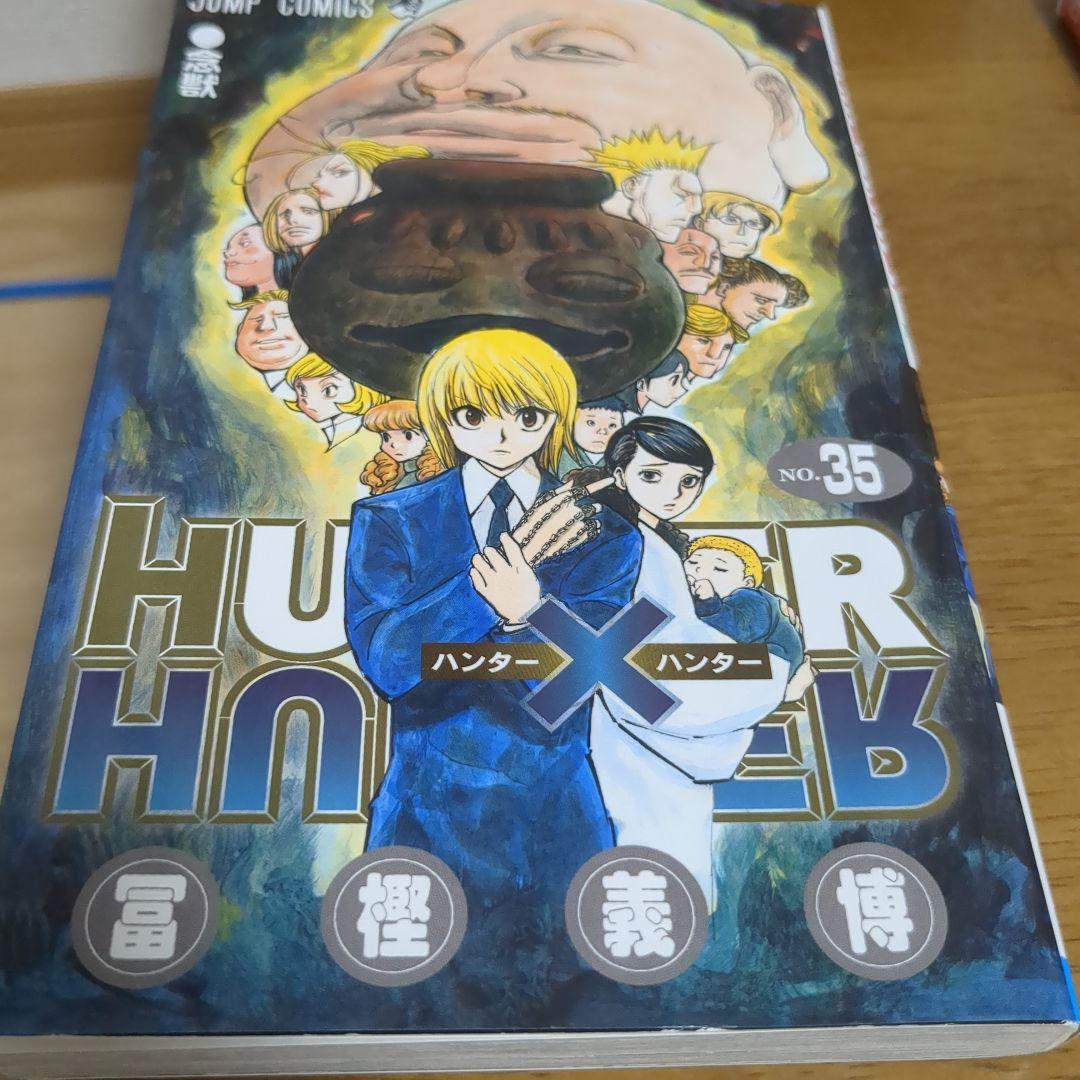 「劇場版イナズマイレブン最強軍団オーガ襲来」フィルムコミック