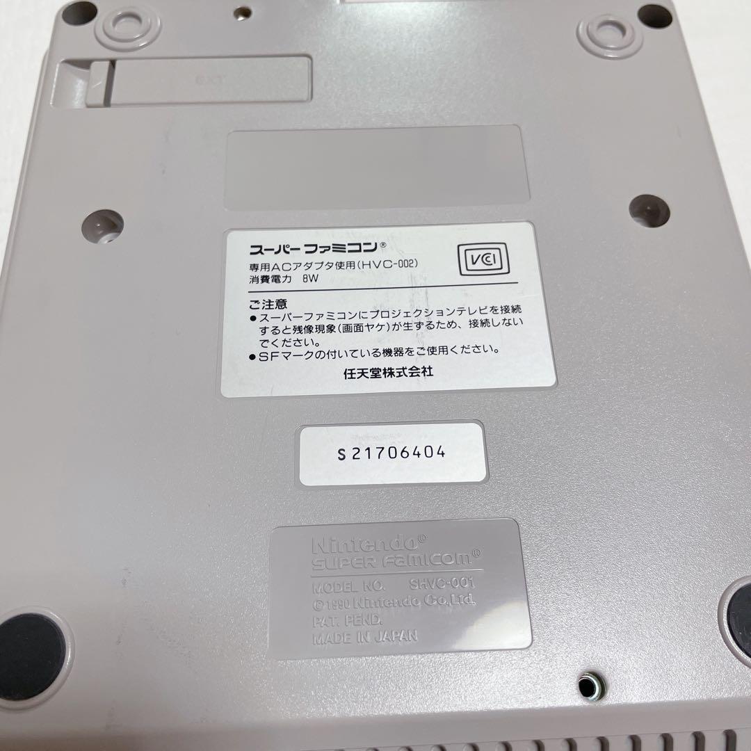 箱付き スーパーファミコン本体 + MOTHER2 + クロノトリガー セット