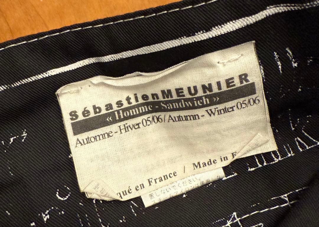 Sébastien Meunier ブラックプリントスラックス