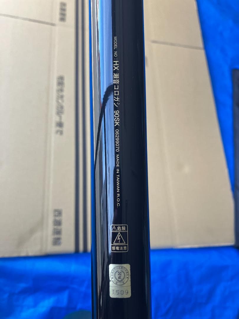 【ダイワ】HX 瀬音 コロガシ 90SK　鮎コロガシ竿　渓流　美品　ダイワ精工