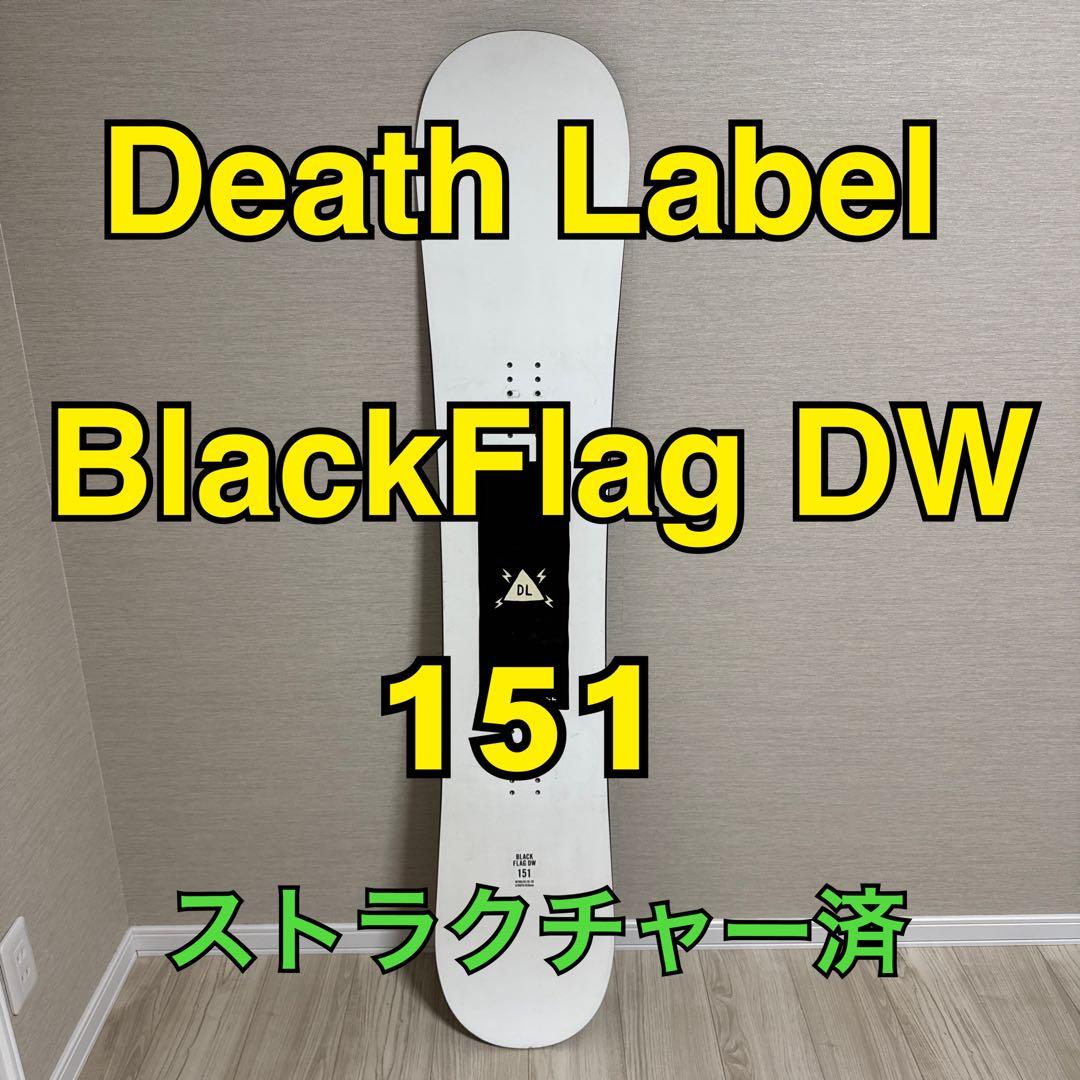 ☆良品☆ DeathLabel BlackFlag DW 151 グラトリ