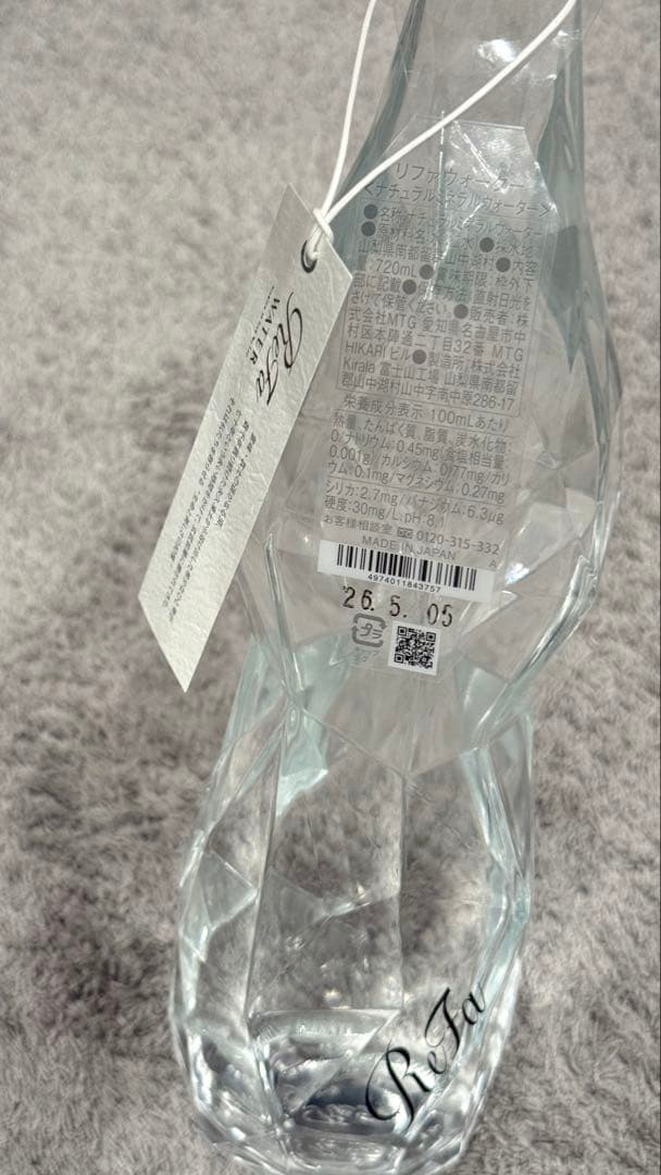 Refa リファ　ウォーター　プレミアム70 新品未開封
