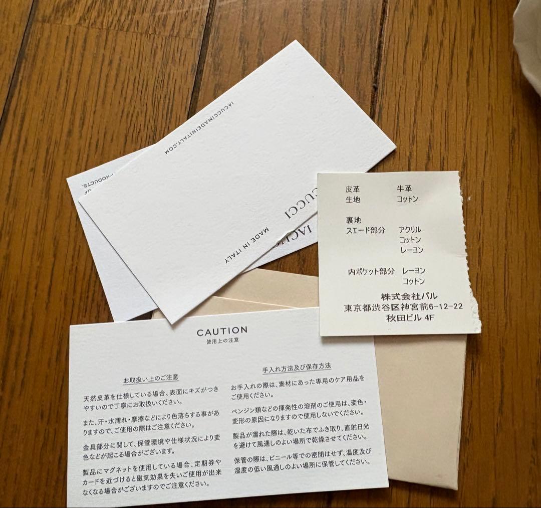 美品　イヤクッチ　トートバッグ グレー ジュ