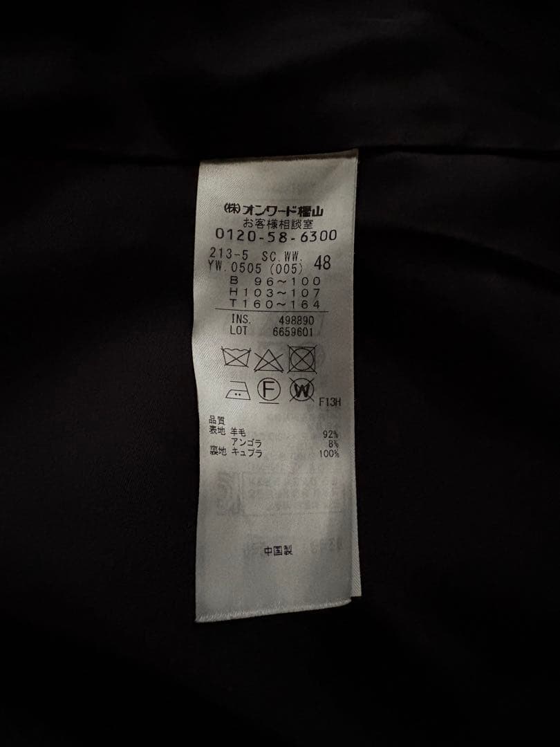 大きいサイズ 23区 ブラック ウールアンゴラチェスターコート 48サイズ