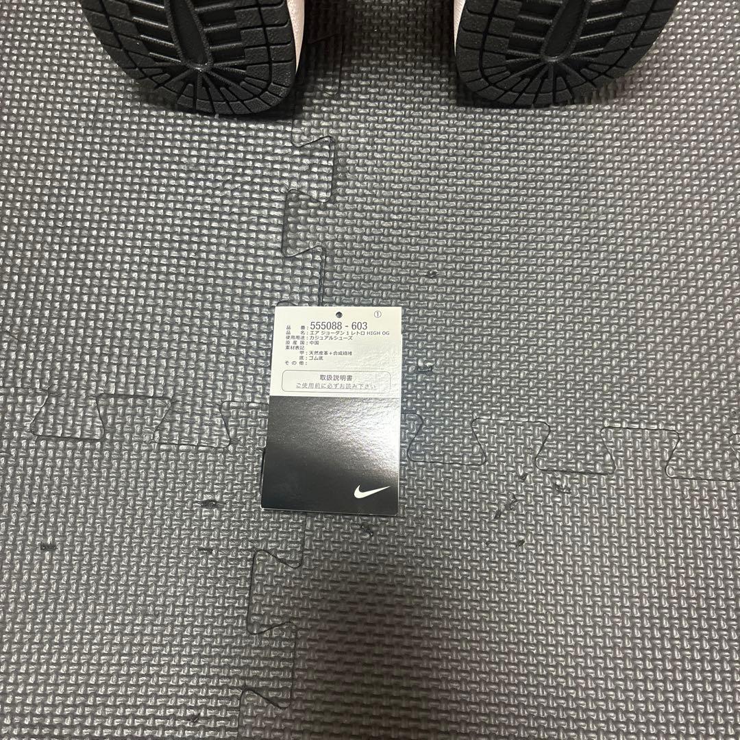 エアジョーダン1 ハイOG スニーカー　ナイキ　NIKE