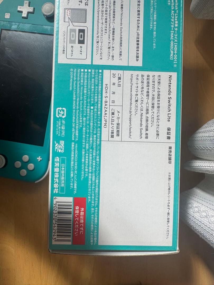 Nintendo Switch Lite ターコイズ 128GB