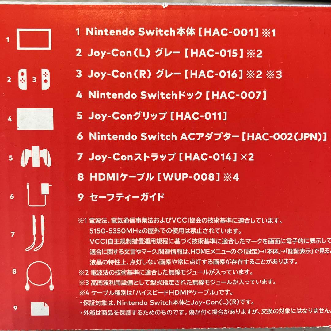 Nintendo Switch 本体 セット　sdカード、ケース付き