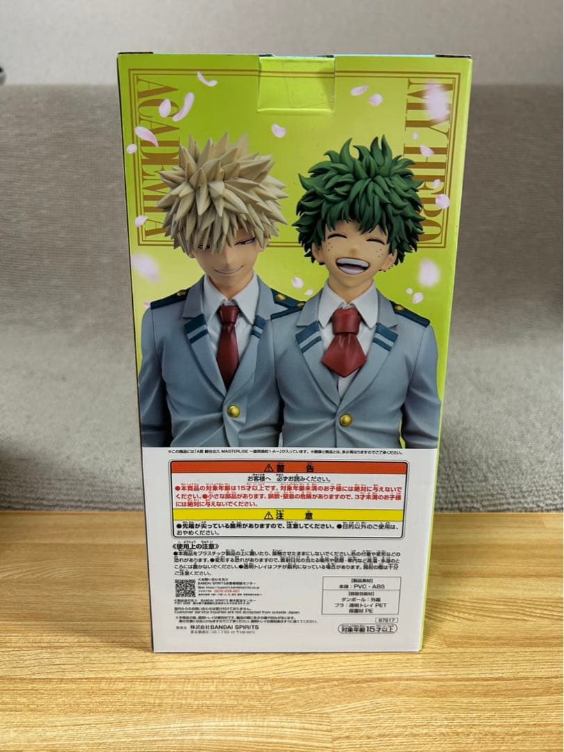 一番くじ　僕のヒーローアカデミア　紡がれる想い A賞　緑谷出久　フィギュア