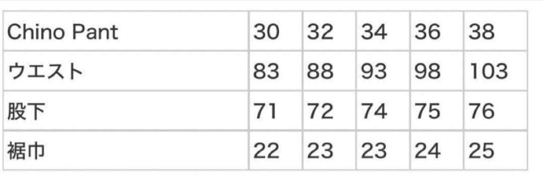 パンツ supreme 24SS chino pant Grey 30