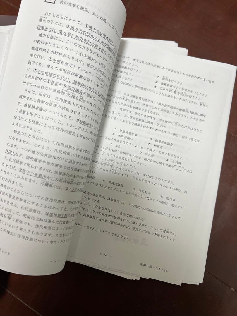 6年生開成コース四谷大塚冬講習4教科x8日分　計32