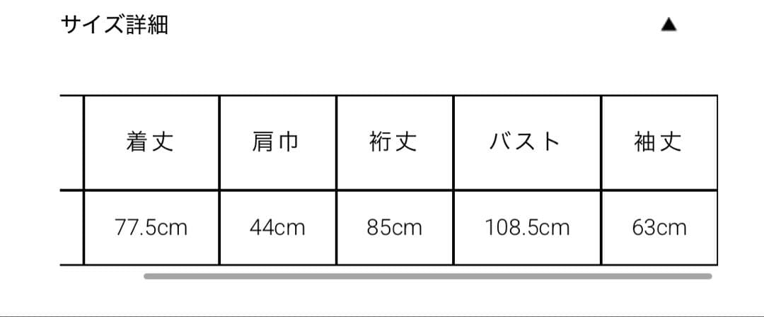 ジャケット・アウター hella silk nep collarless jacket