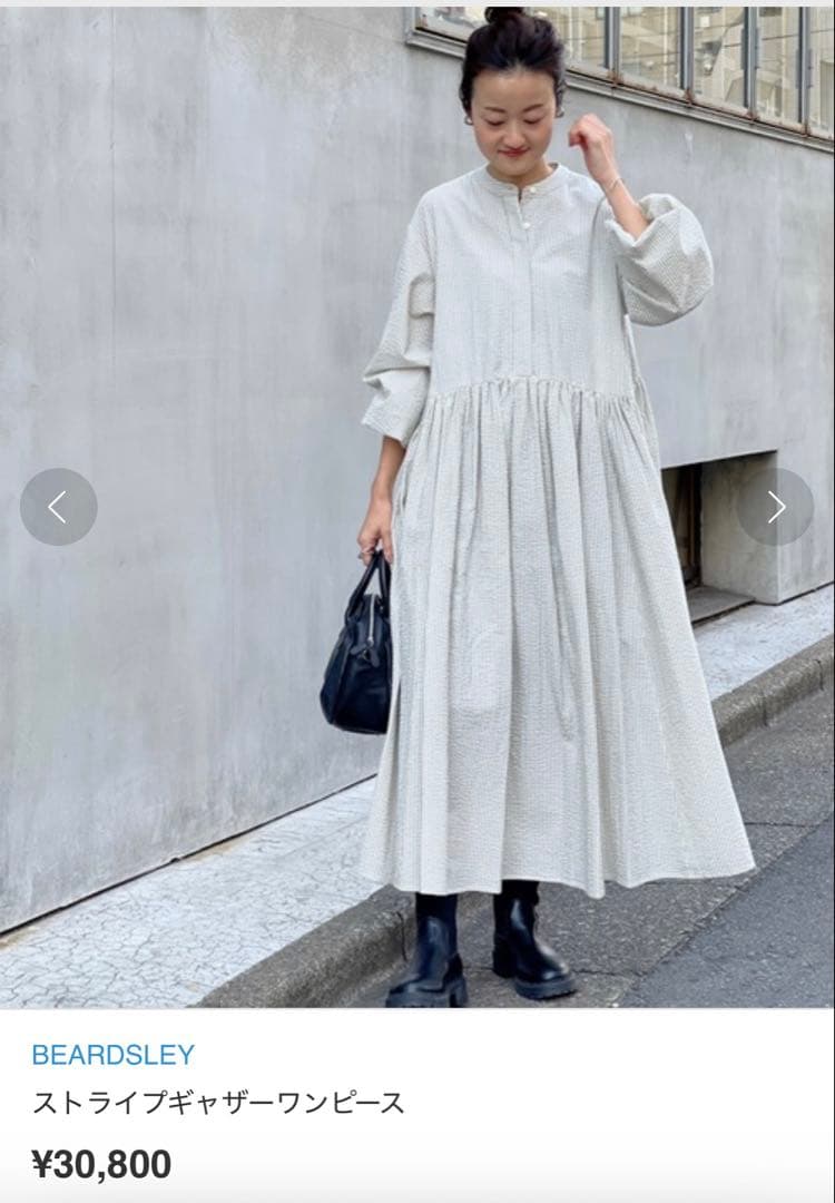 ビアズリー　ストライプ　ギャザーワンピース