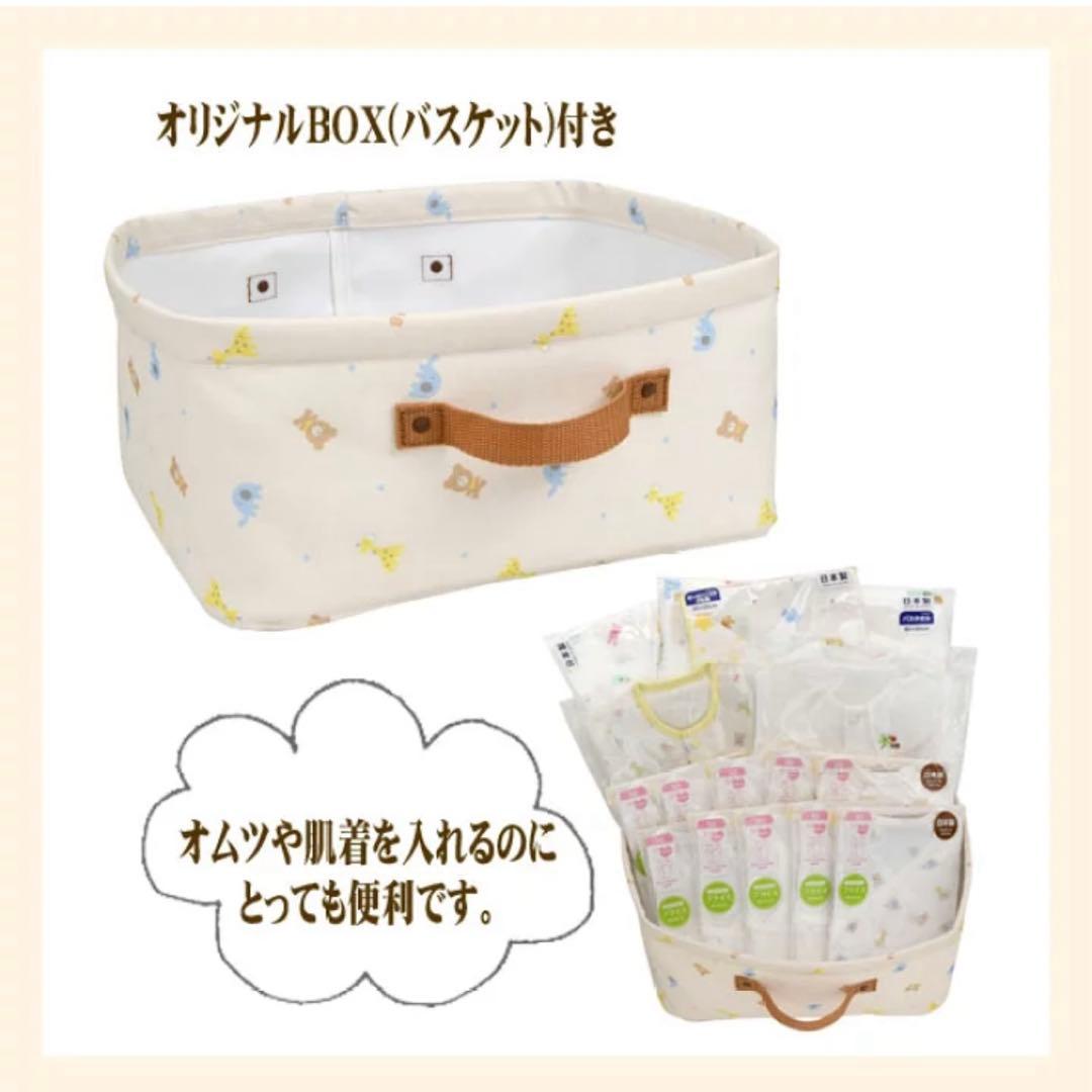 ミキハウス ホットビスケッツ 出産準備セット　短肌着　コンビ肌着　2wayオール