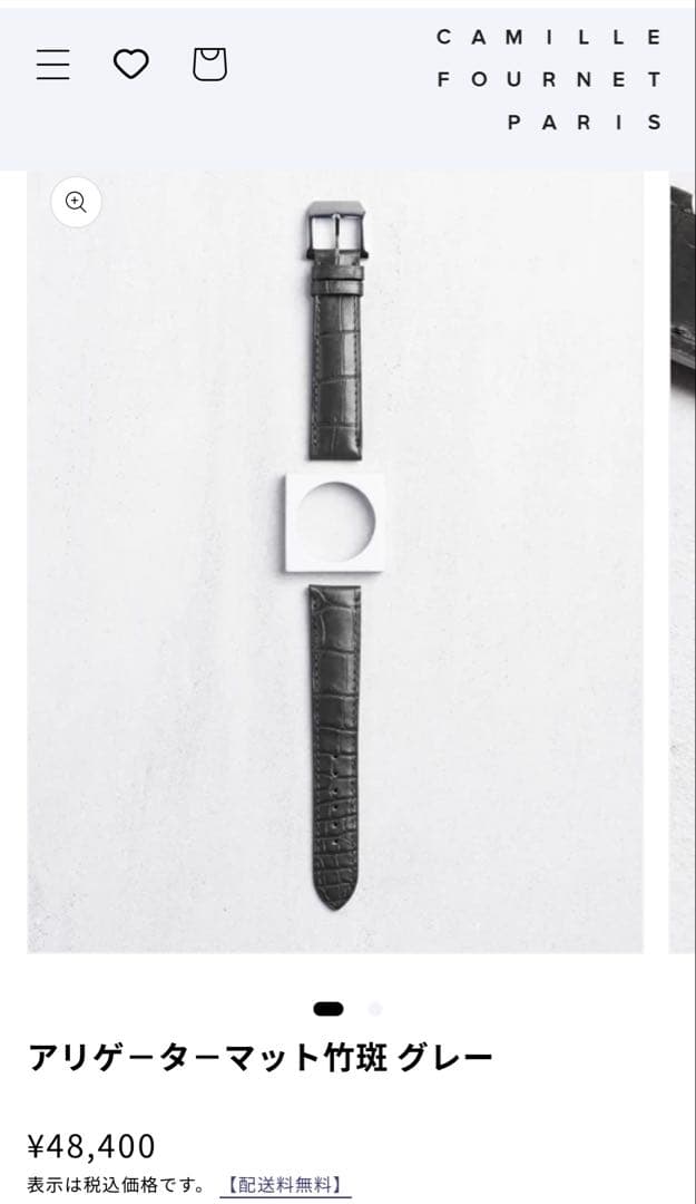 カミーユフォルネ 21mm 時計ベルト アリゲーターマット竹斑 グレー