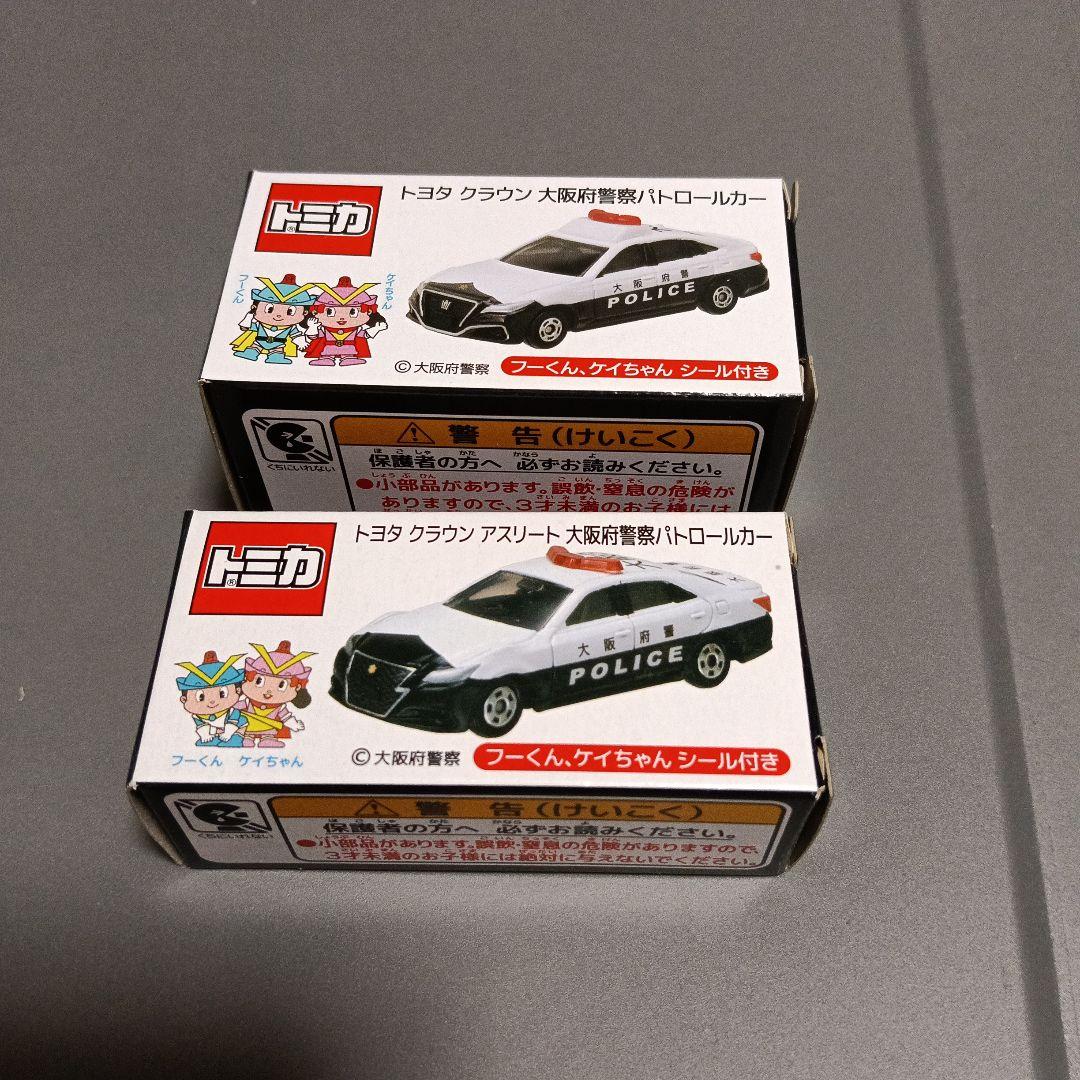 大阪府警限定 パトカー ２種類