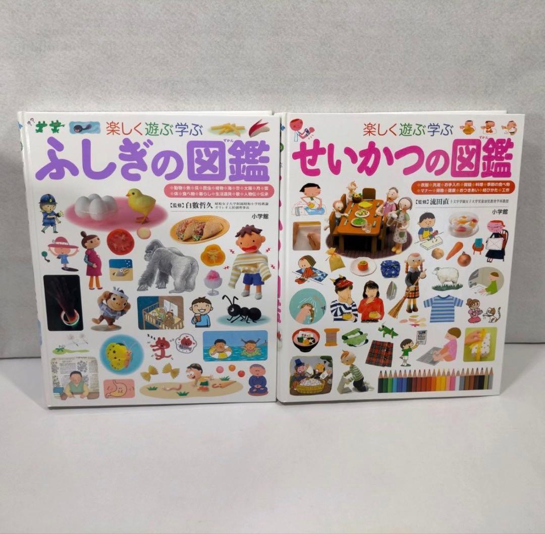 小学館の子ども図鑑プレNEO 12冊セット!