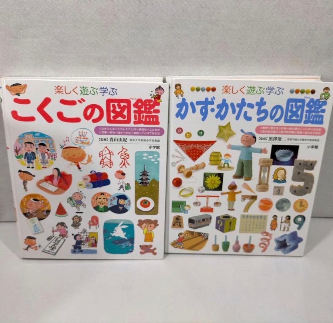 小学館の子ども図鑑プレNEO 12冊セット!