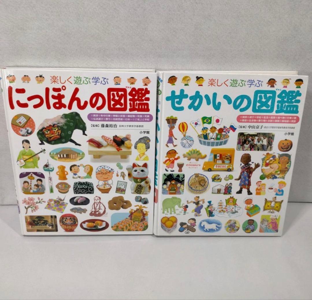 小学館の子ども図鑑プレNEO 12冊セット!