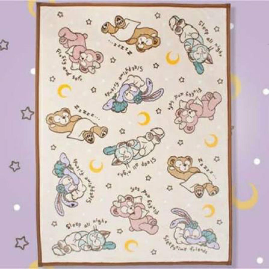 ダッフィー スイートドリームス 毛布