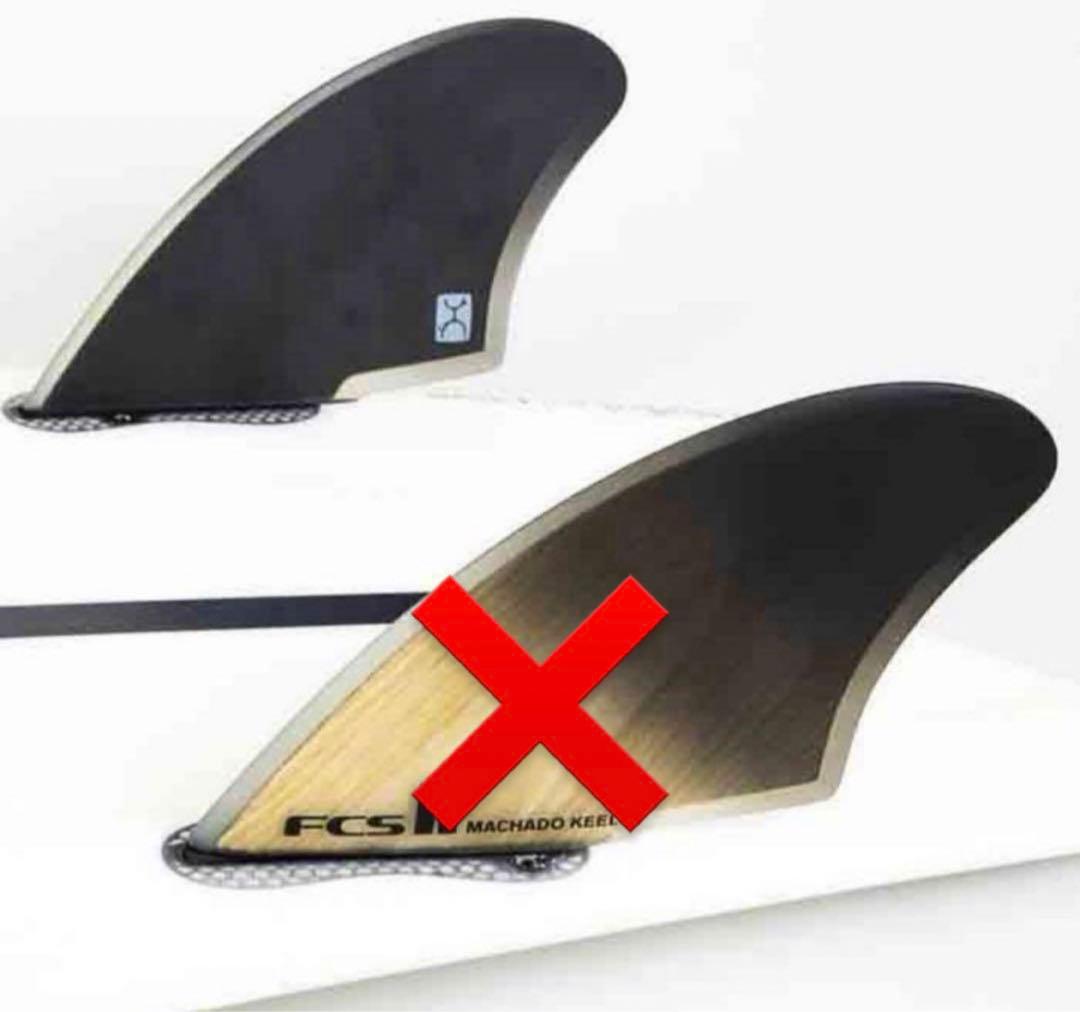 希少 FCS2 フィン MACHADO KEEL PC ツイン（片方のみ）