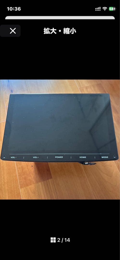 PORMIDO PRA102 10.1インチカーオーディオ