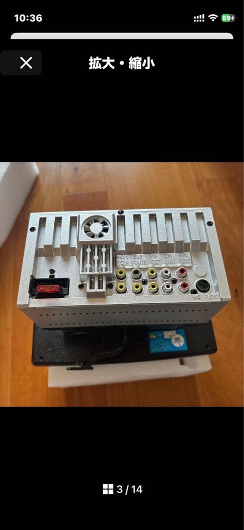 PORMIDO PRA102 10.1インチカーオーディオ