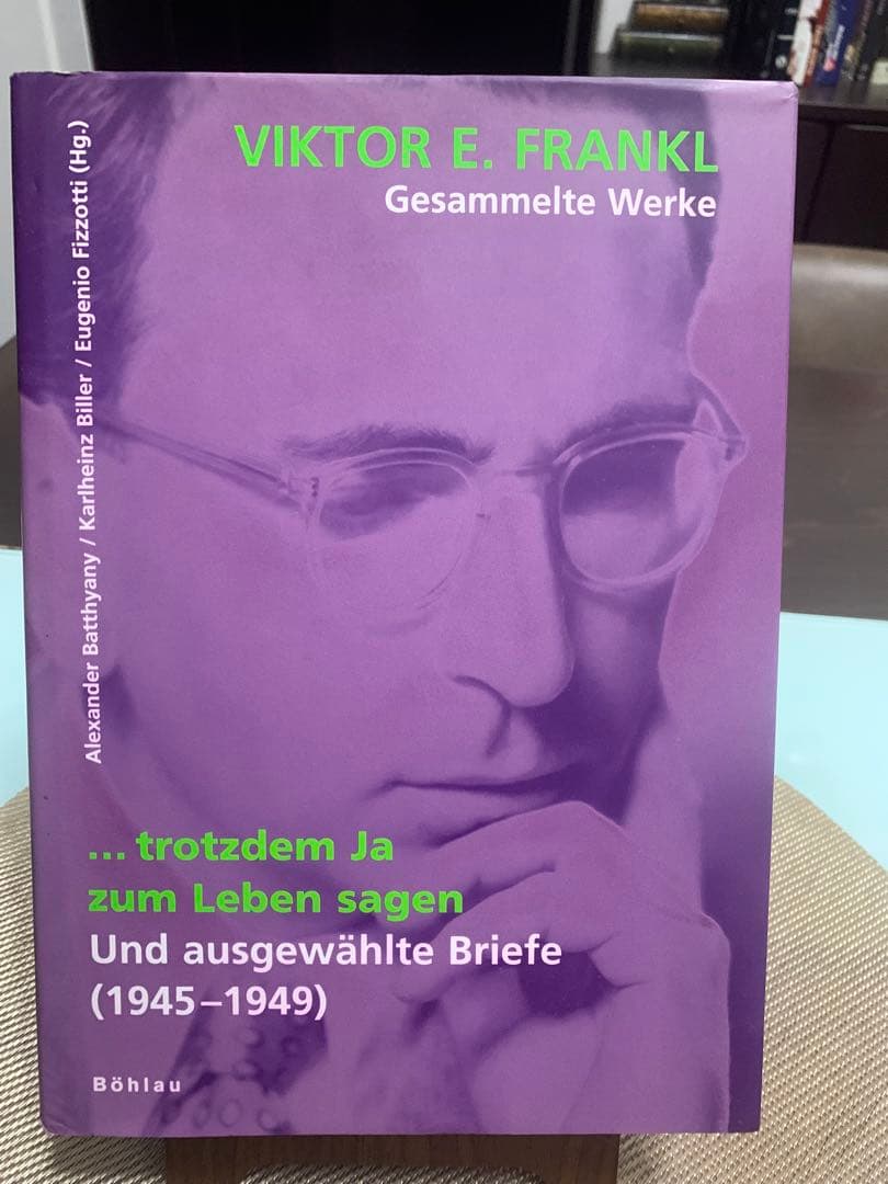 洋書 Viktor E. Frankl Gesammelte Werke