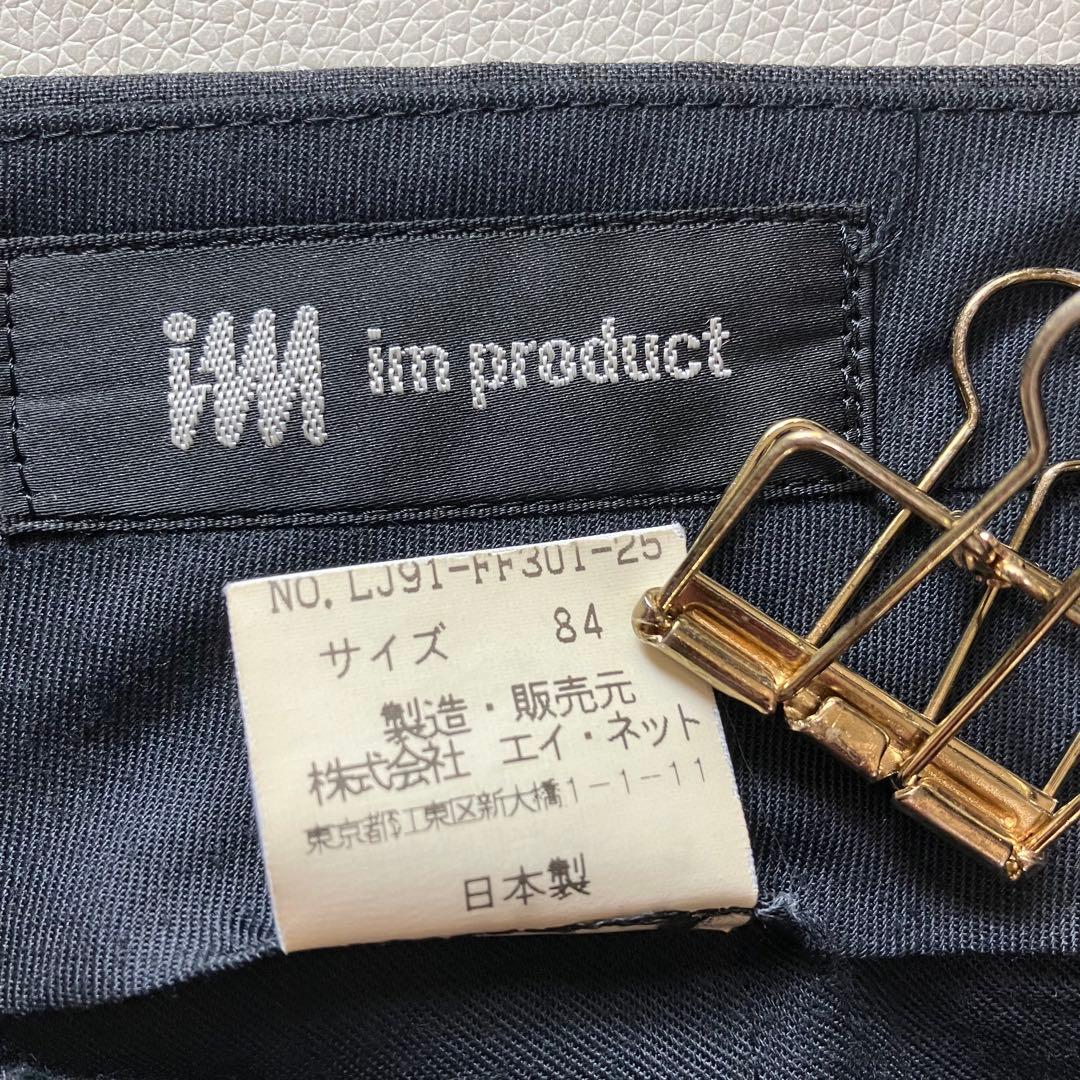 イッセイミヤケ　im product セットアップ　シングル　ダークグレー