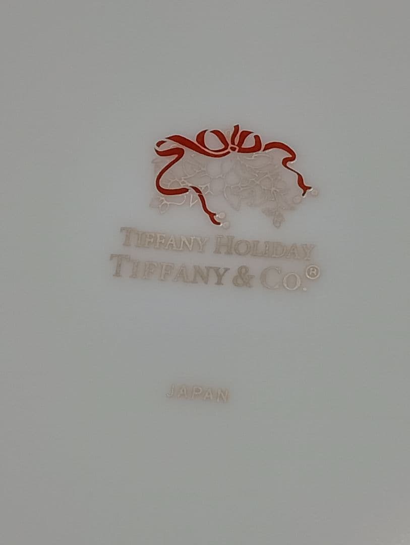 TIFFANY&Co. ホリデークリスマス　プレート