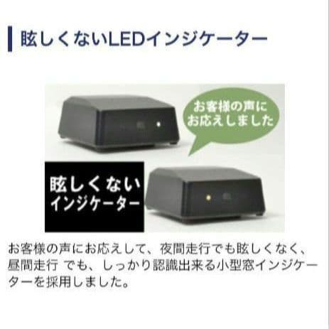 バイク用　　ETC　ミツバ　BE31　【895】