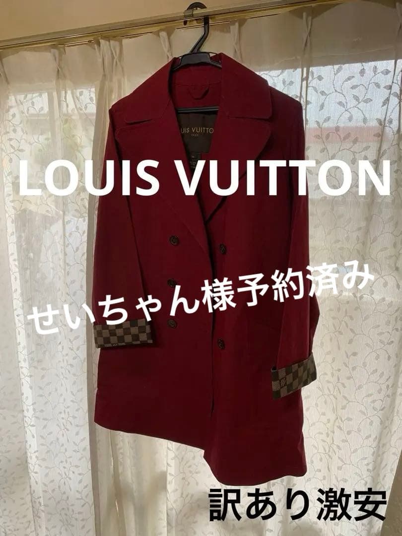 LOUIS VUITTON チェスターコート 34 バーガンディ。訳あり激安。