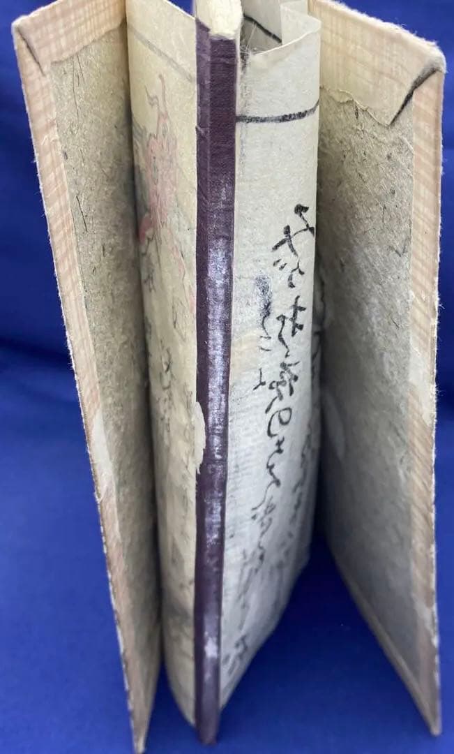 超貴重 レア 和本 折本 地震津浪末代噺の種 一編 二編 三編 江戸時代